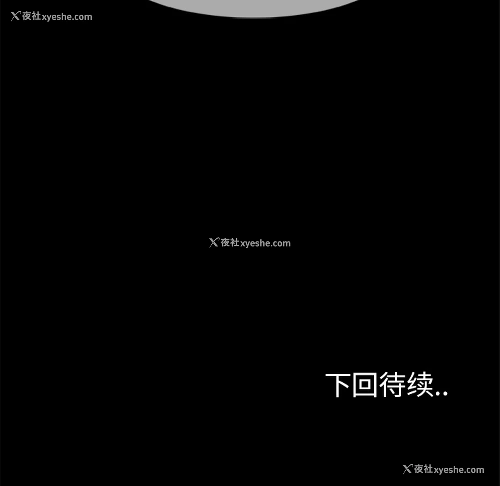 74P - 尸去本性