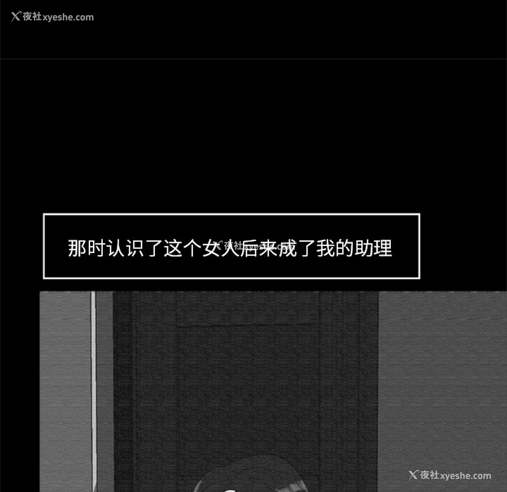 45P - 尸去本性