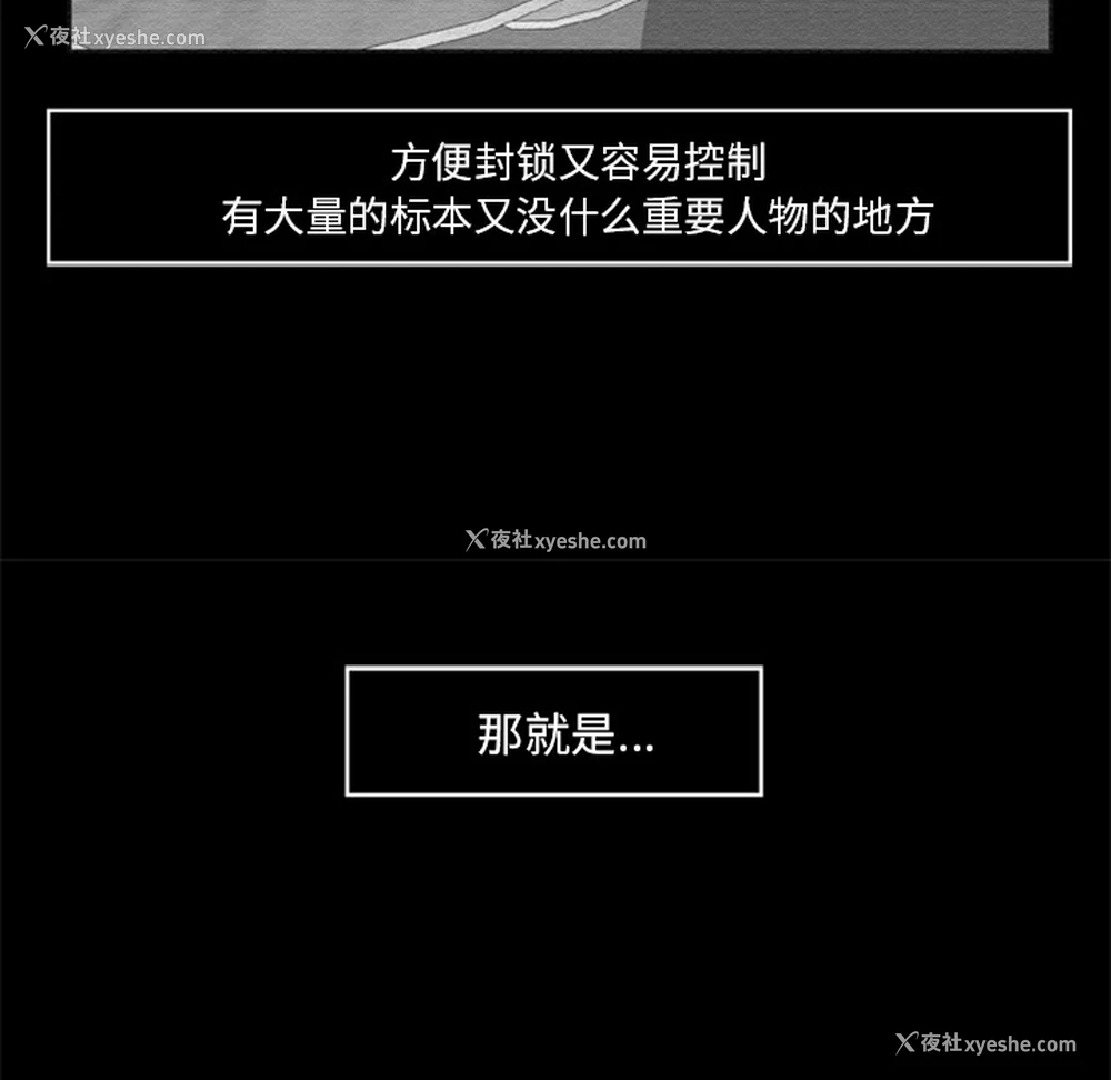 64P - 尸去本性