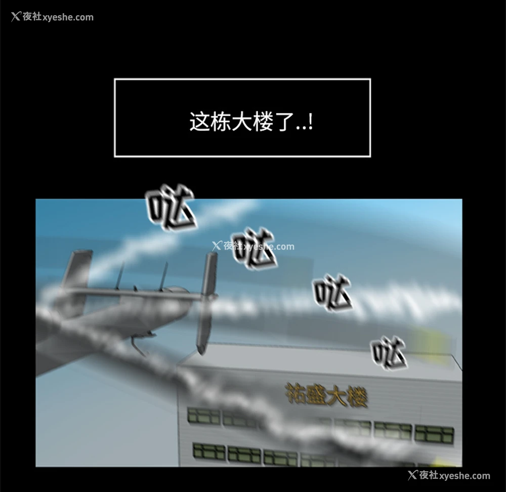 65P - 尸去本性