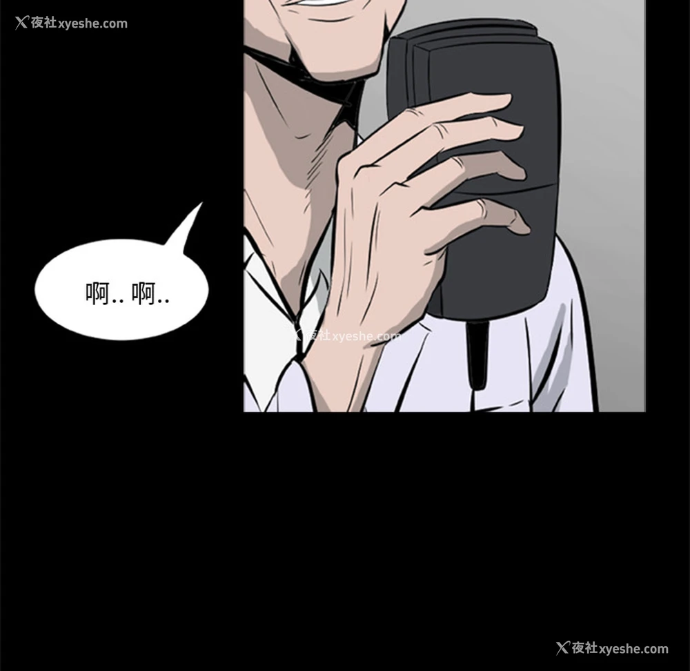 69P - 尸去本性