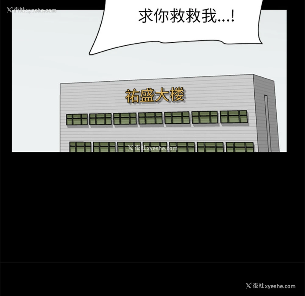 9P - 尸去本性