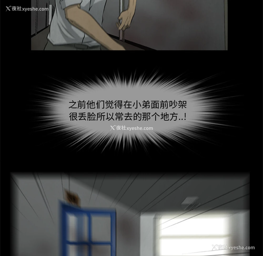 42P - 尸去本性