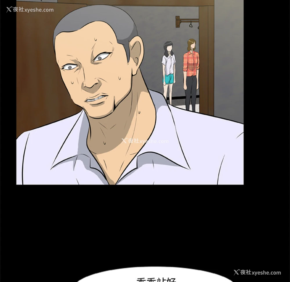 50P - 尸去本性