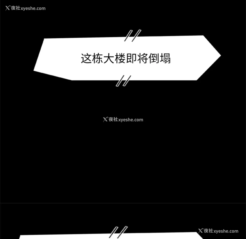 5P - 尸去本性