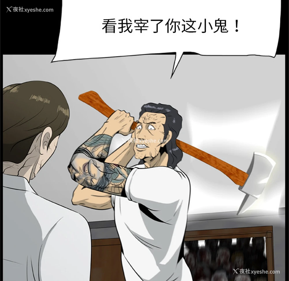 74P - 尸去本性