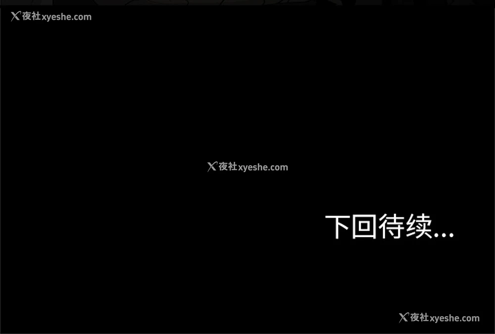 77P - 尸去本性