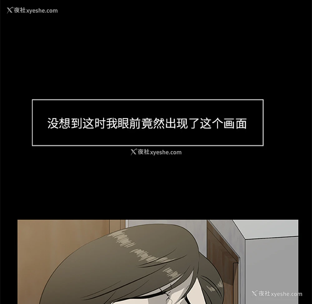 11P - 尸去本性