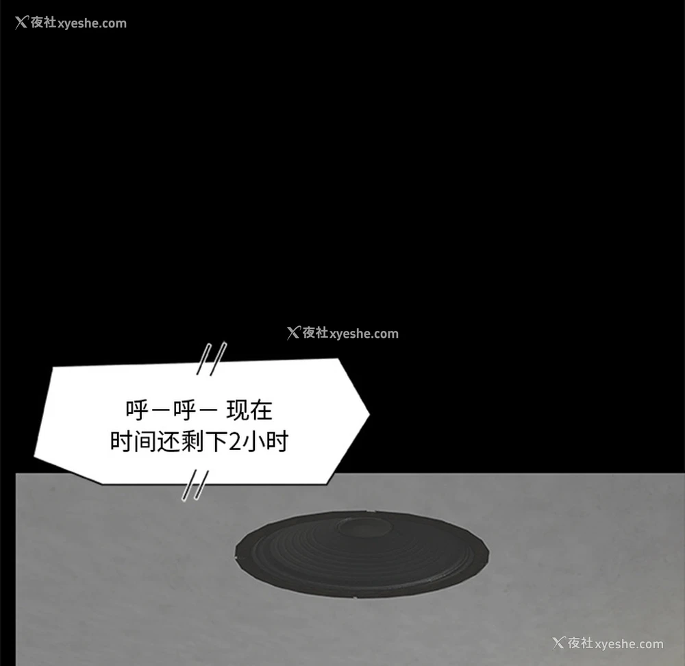 34P - 尸去本性