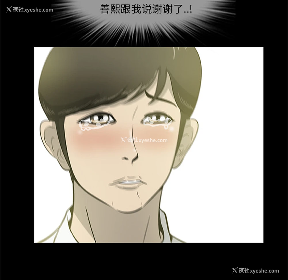 41P - 尸去本性
