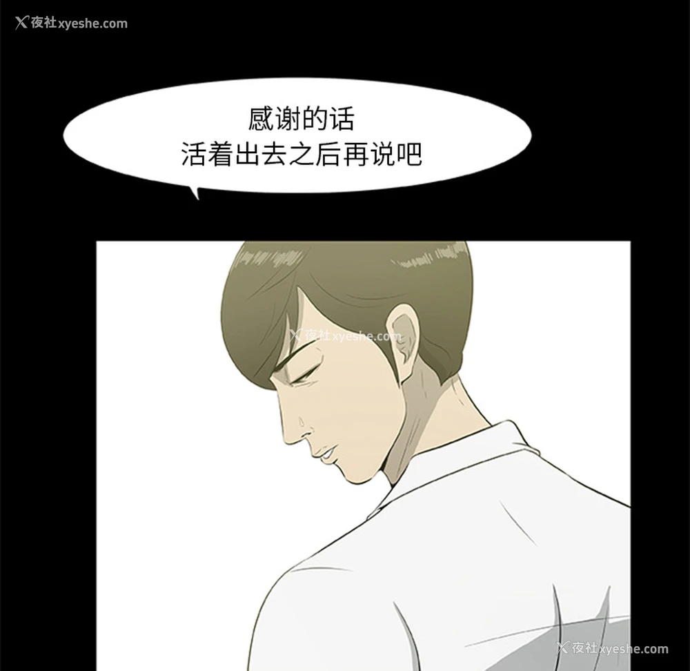 42P - 尸去本性