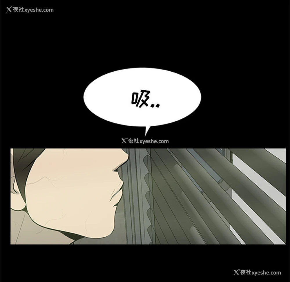 54P - 尸去本性