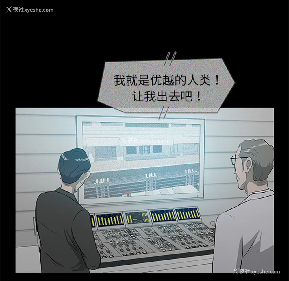 60P - 尸去本性