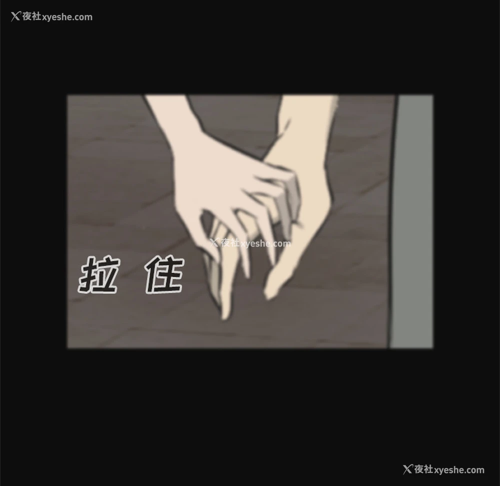 74P - 尸去本性