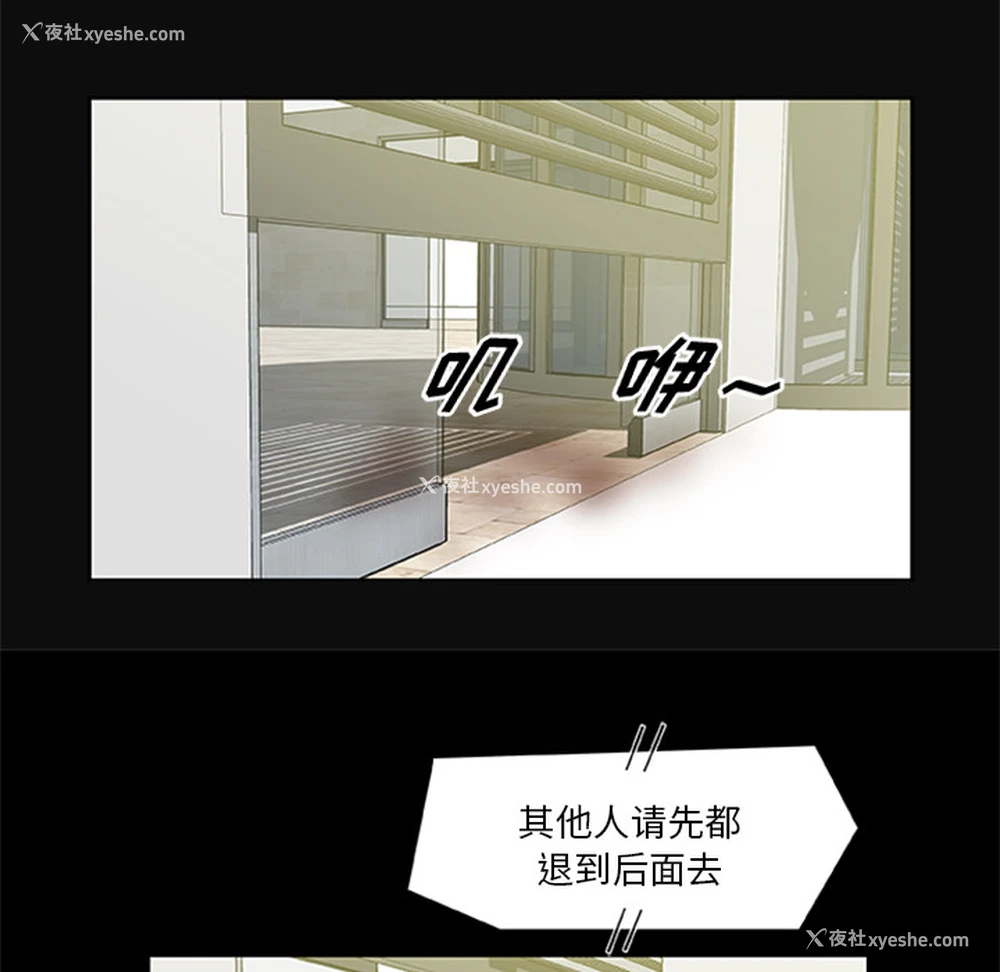 78P - 尸去本性