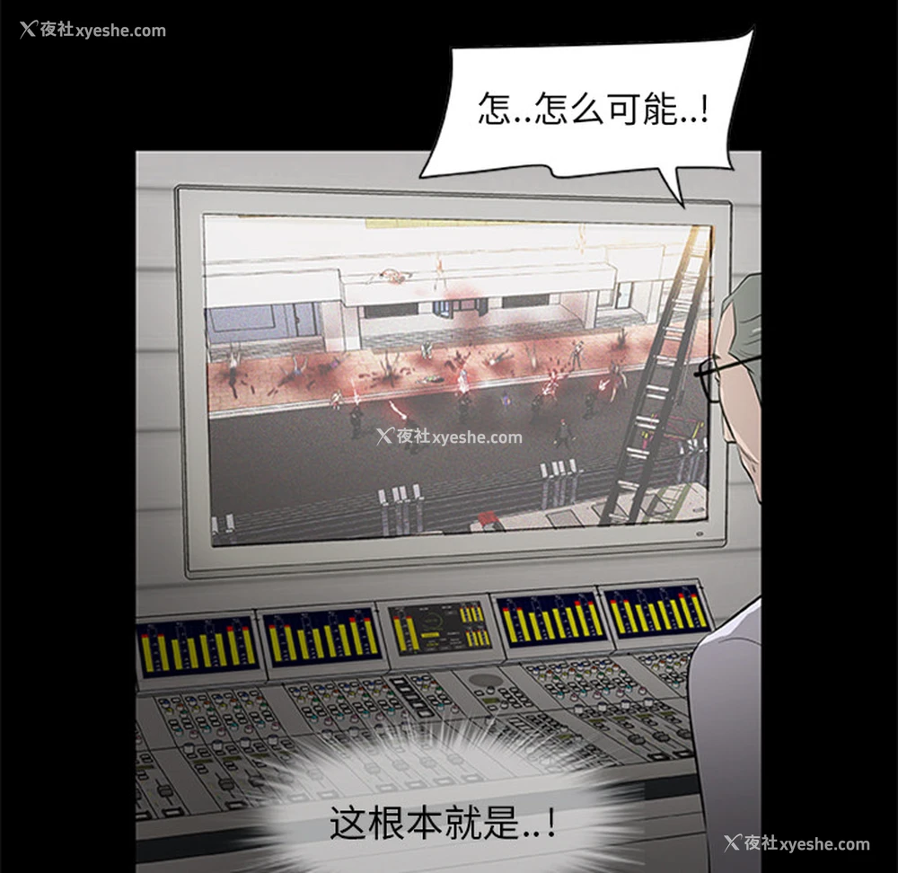 32P - 尸去本性