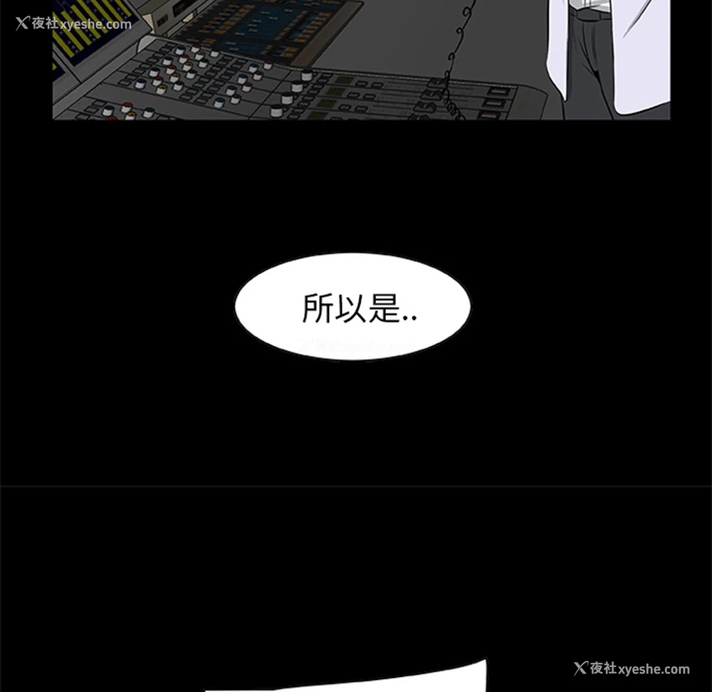 37P - 尸去本性
