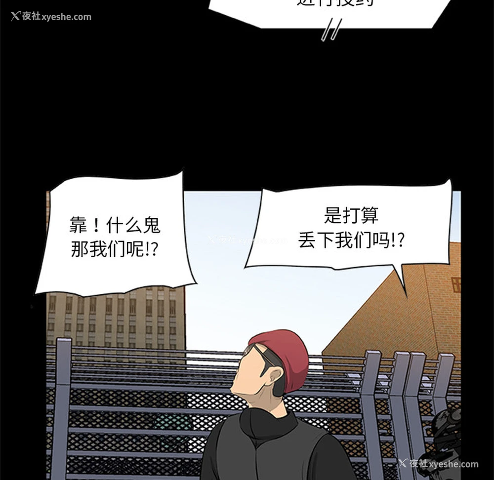 42P - 尸去本性