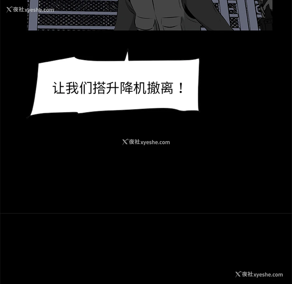 43P - 尸去本性