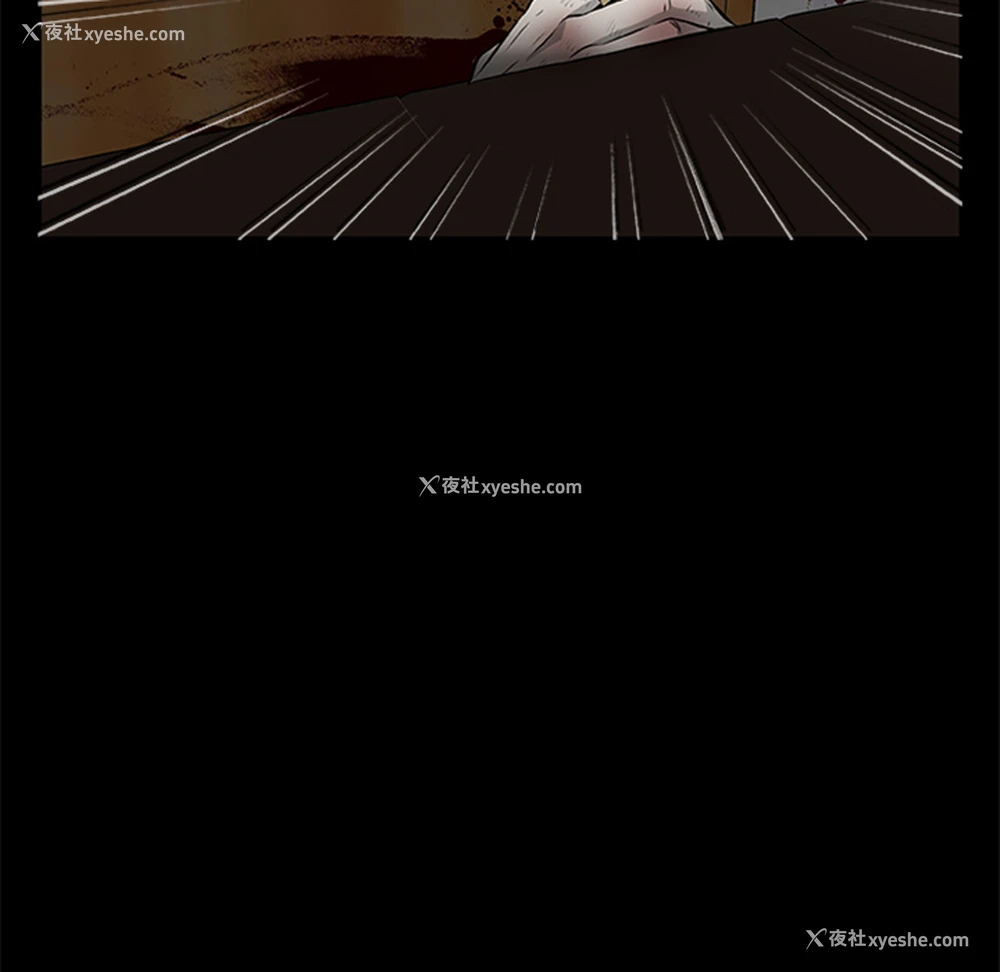 71P - 尸去本性