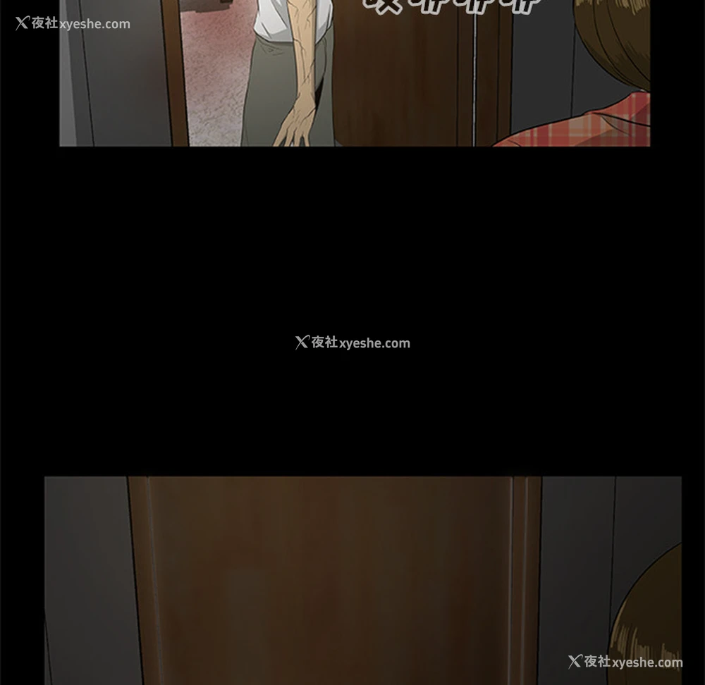 90P - 尸去本性