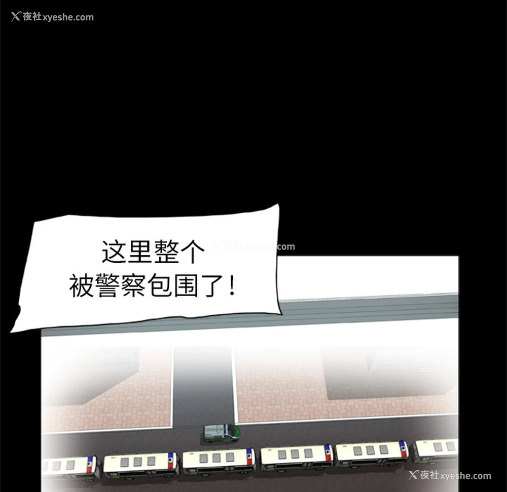 24P - 尸去本性