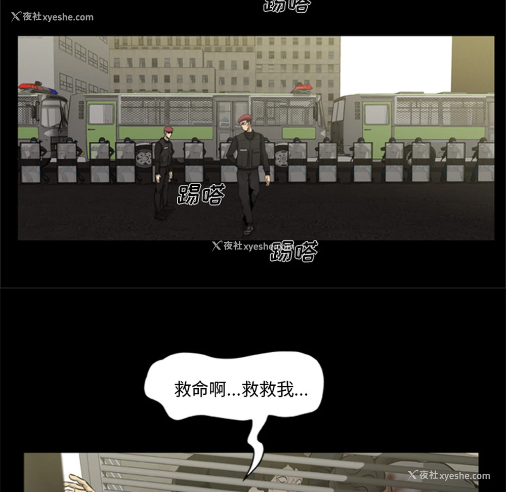 31P - 尸去本性