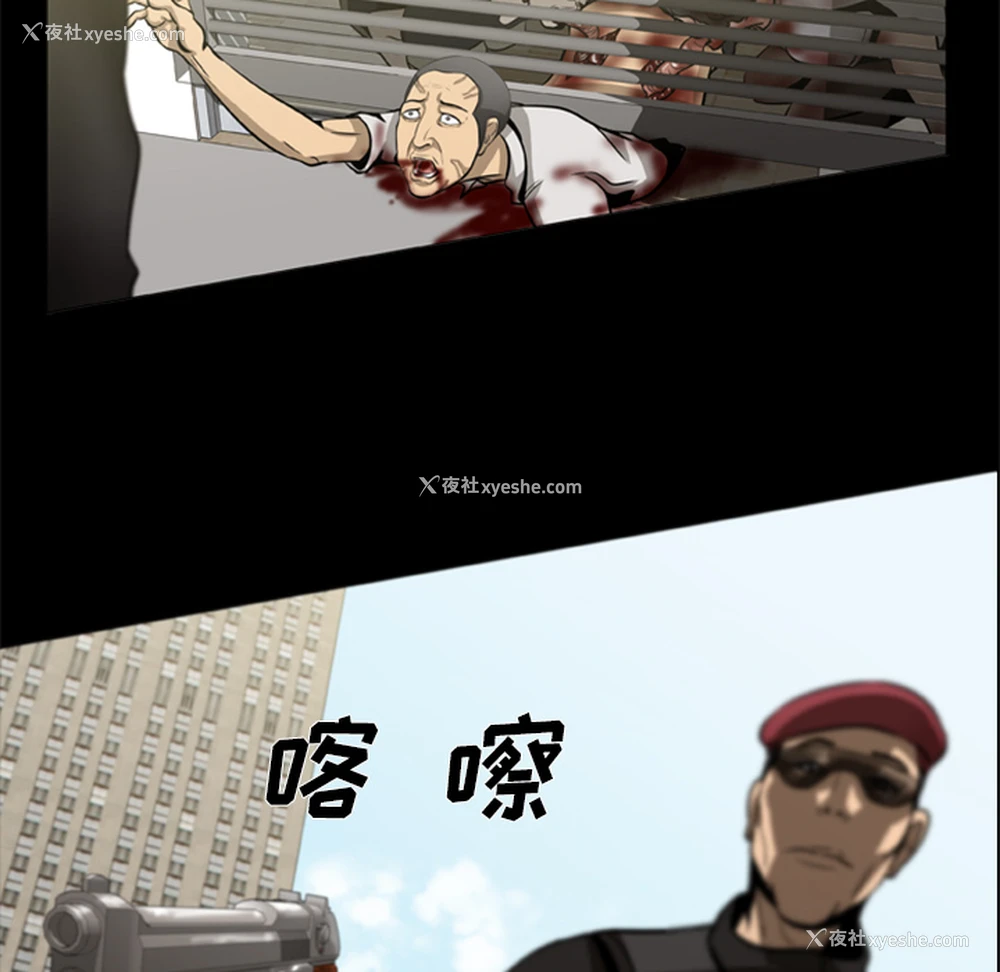 32P - 尸去本性