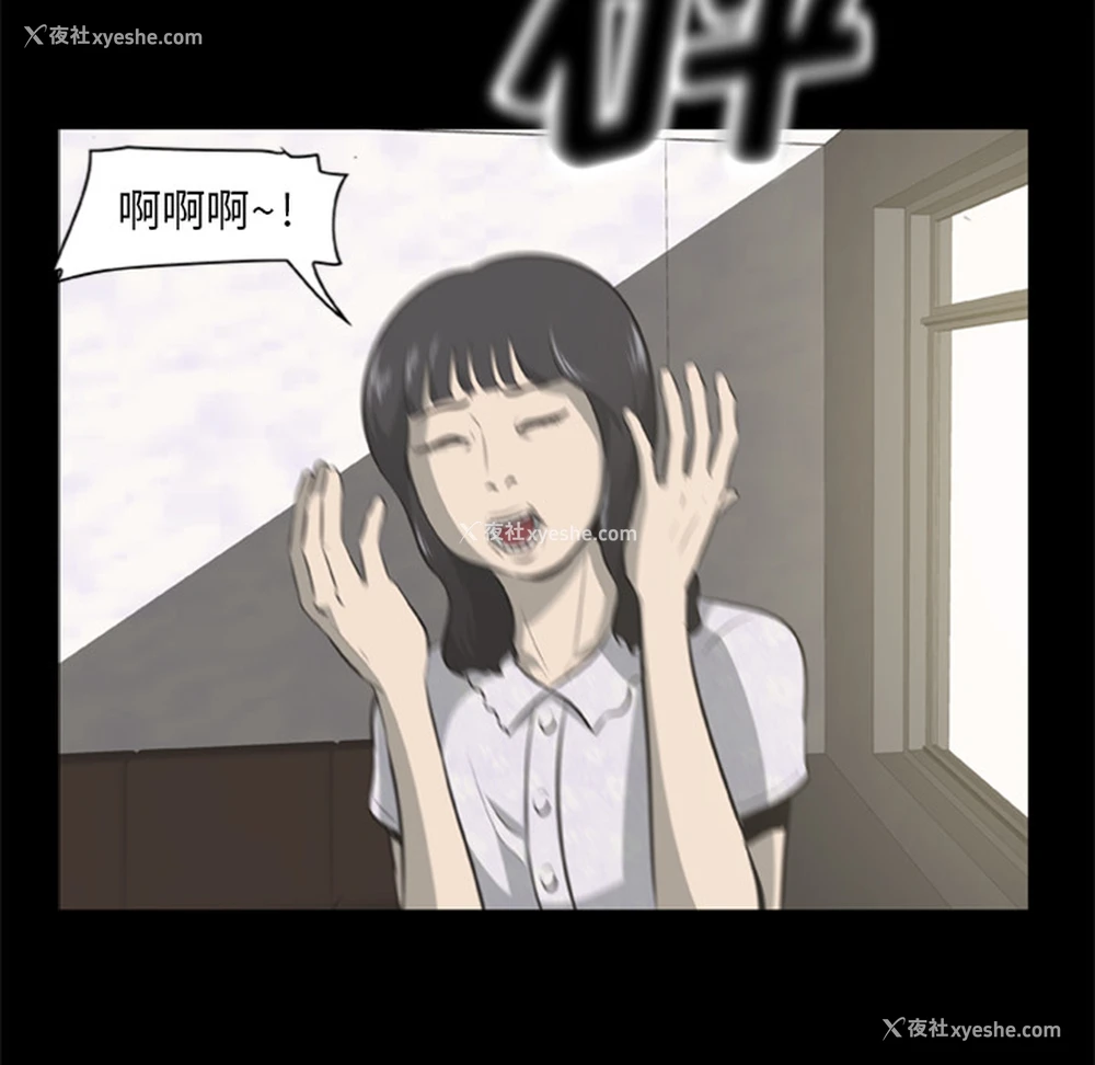 34P - 尸去本性