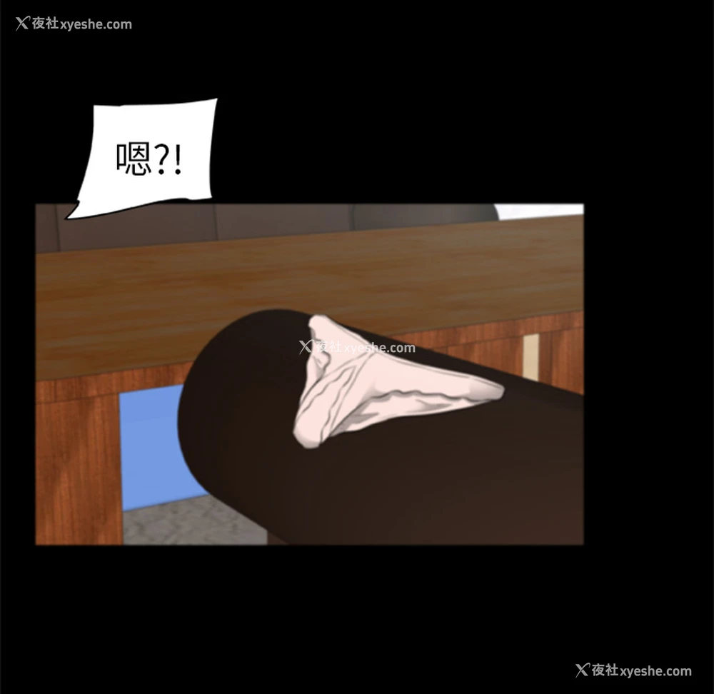 41P - 尸去本性