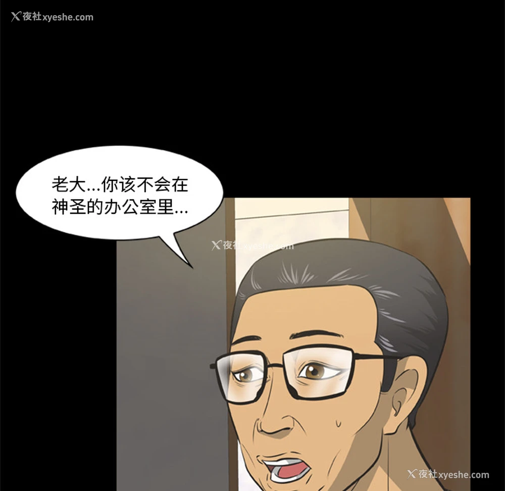 42P - 尸去本性