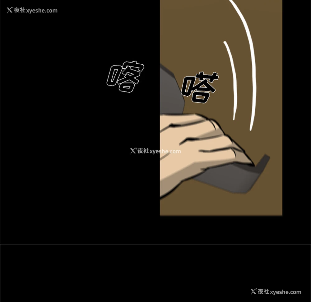 62P - 尸去本性
