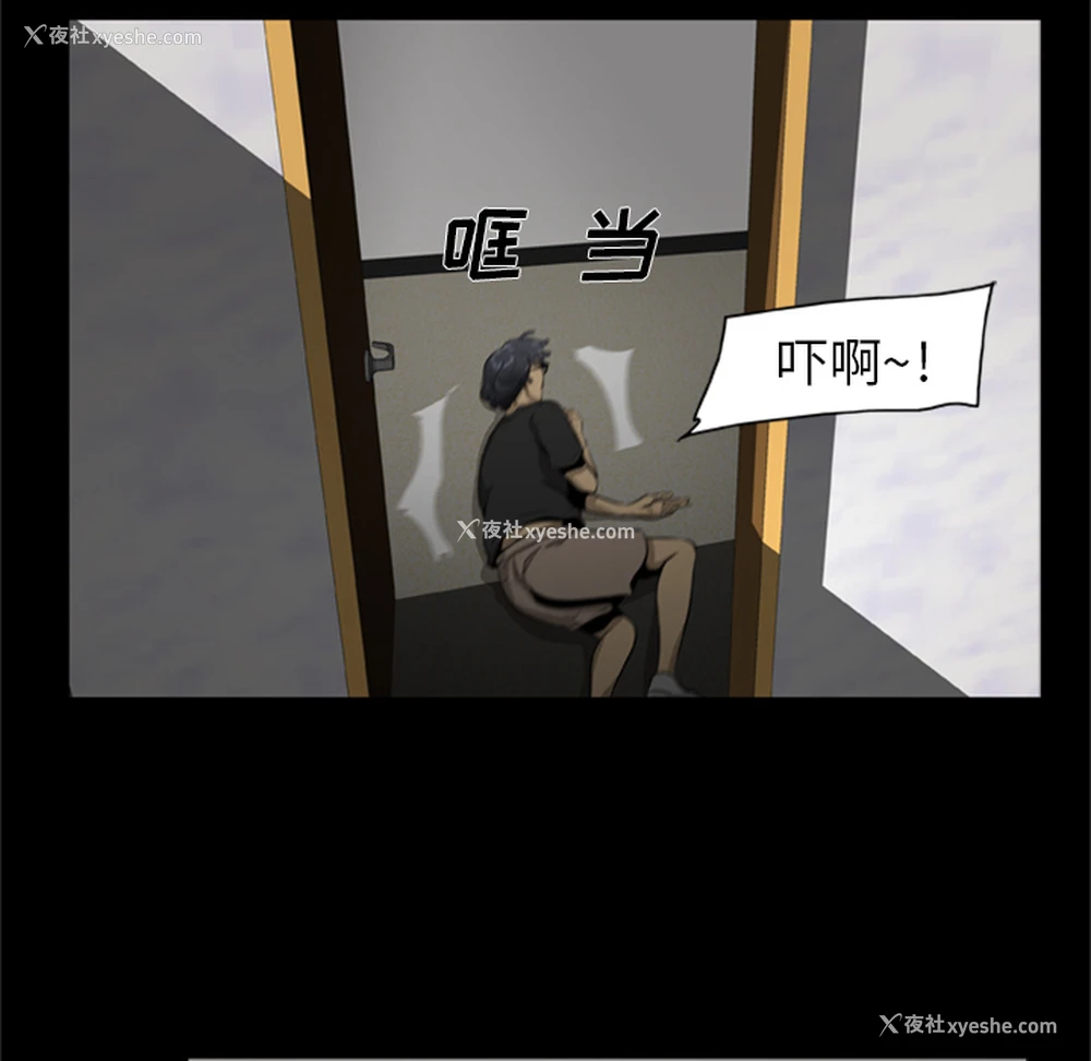 63P - 尸去本性