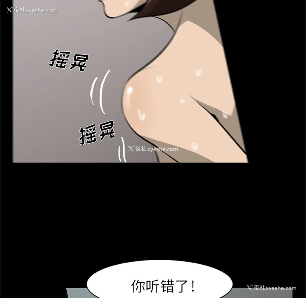 9P - 尸去本性
