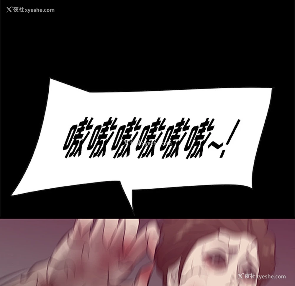 107P - 尸去本性