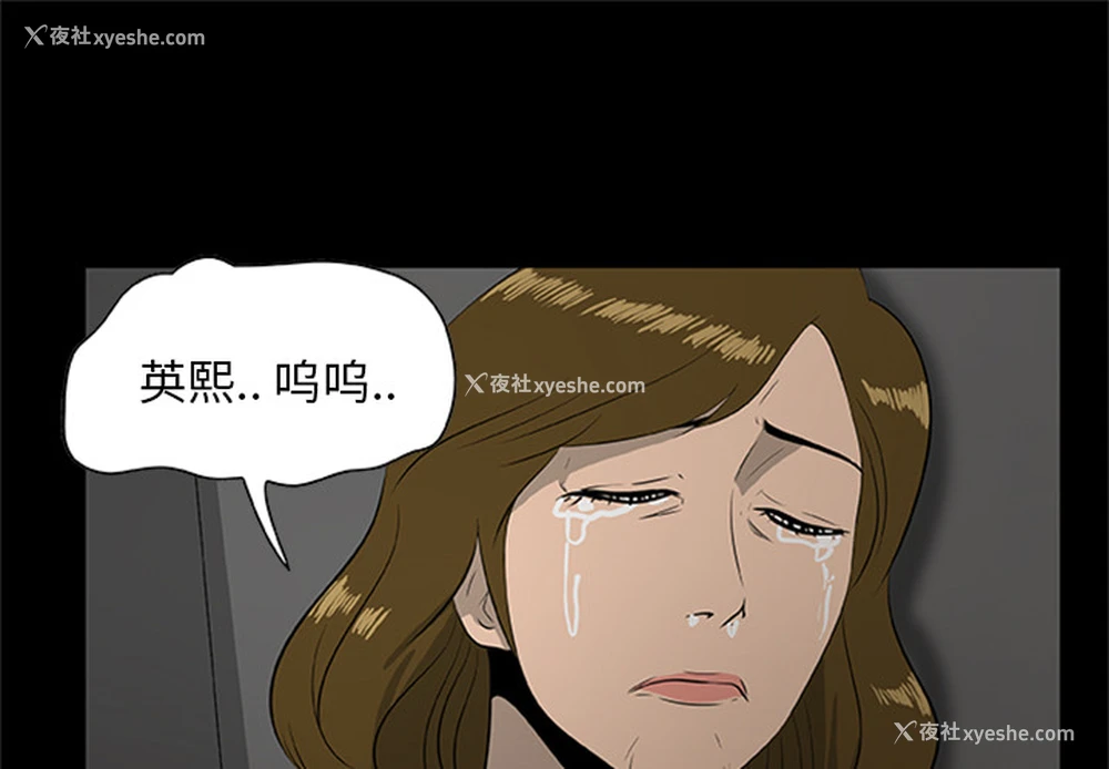 1P - 尸去本性