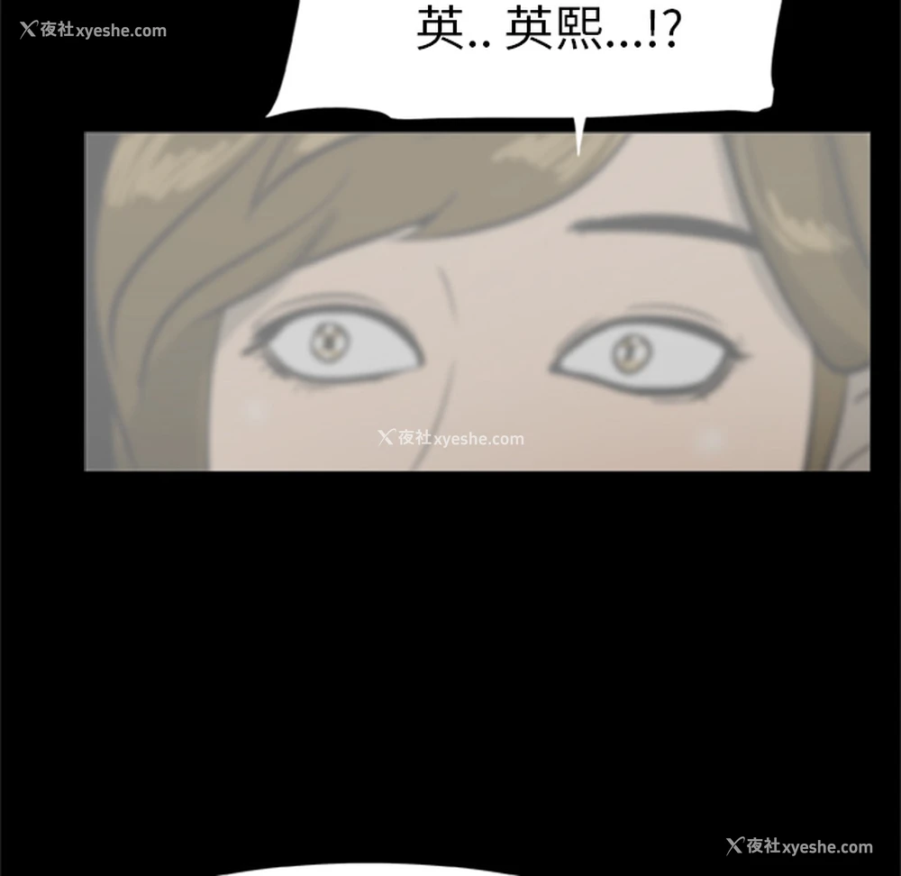 15P - 尸去本性