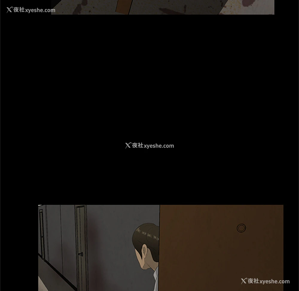 24P - 尸去本性