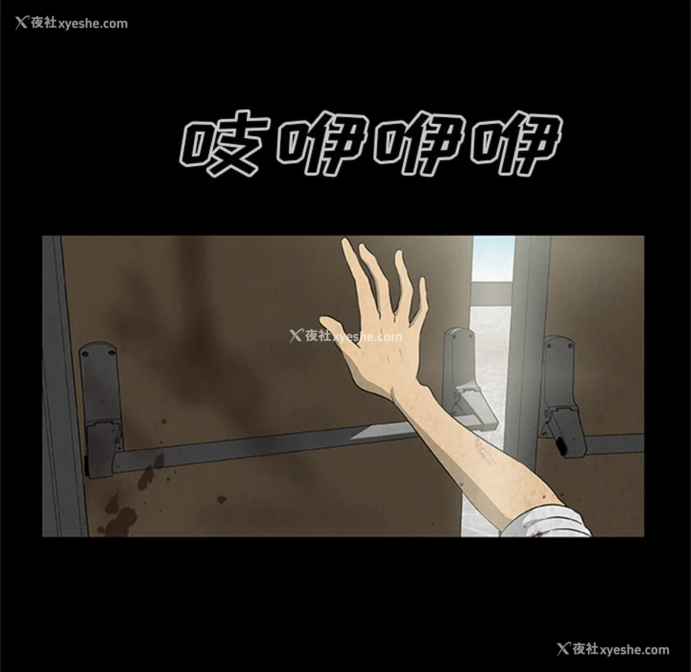 32P - 尸去本性