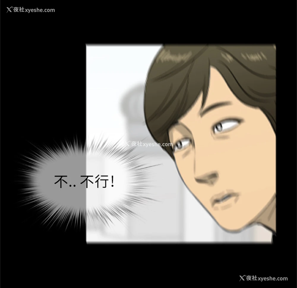 39P - 尸去本性