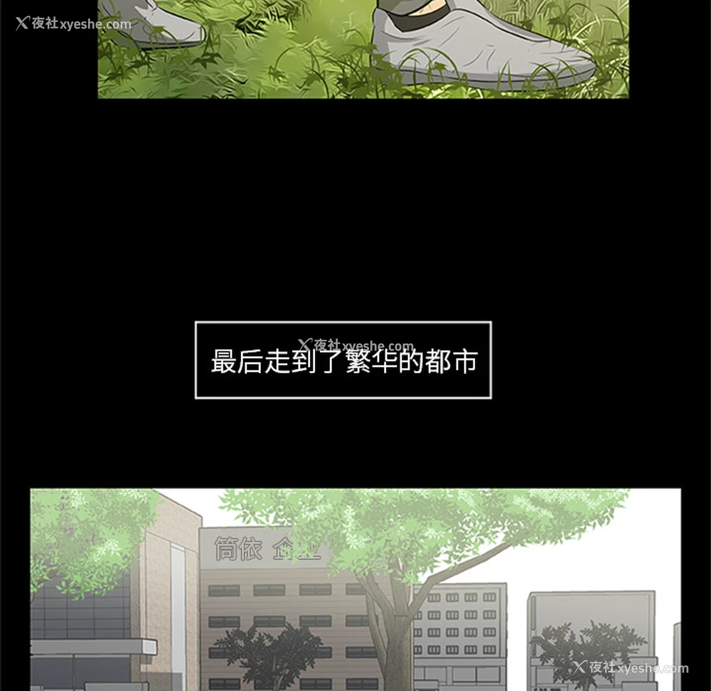 17P - 尸去本性