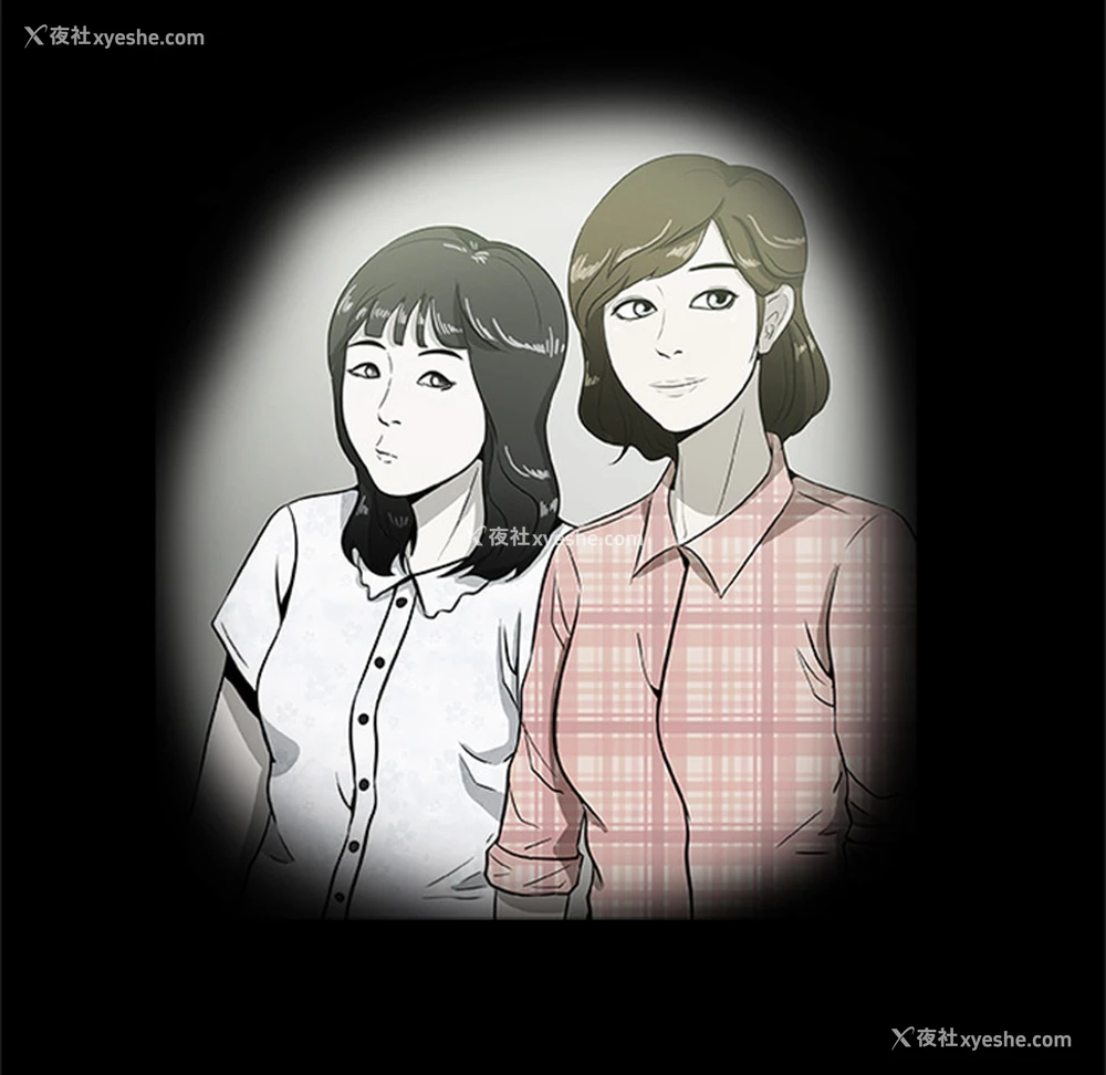 22P - 尸去本性