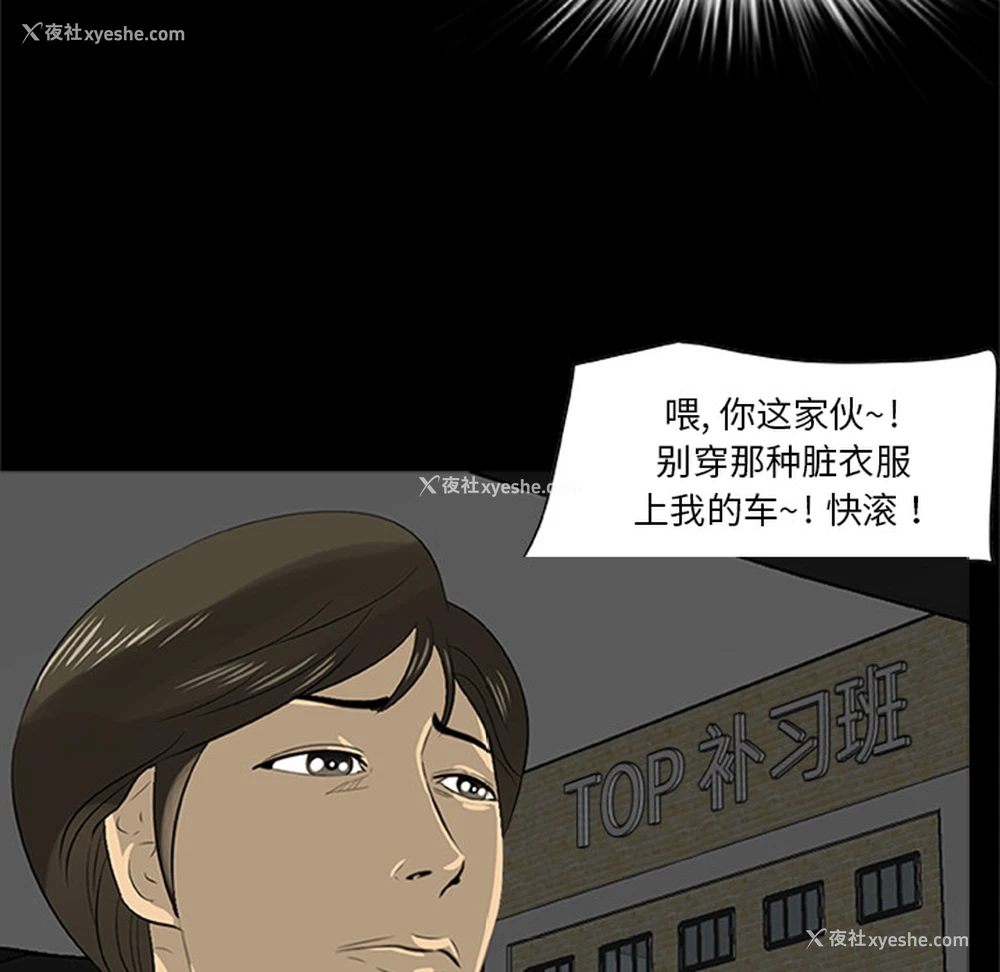 27P - 尸去本性