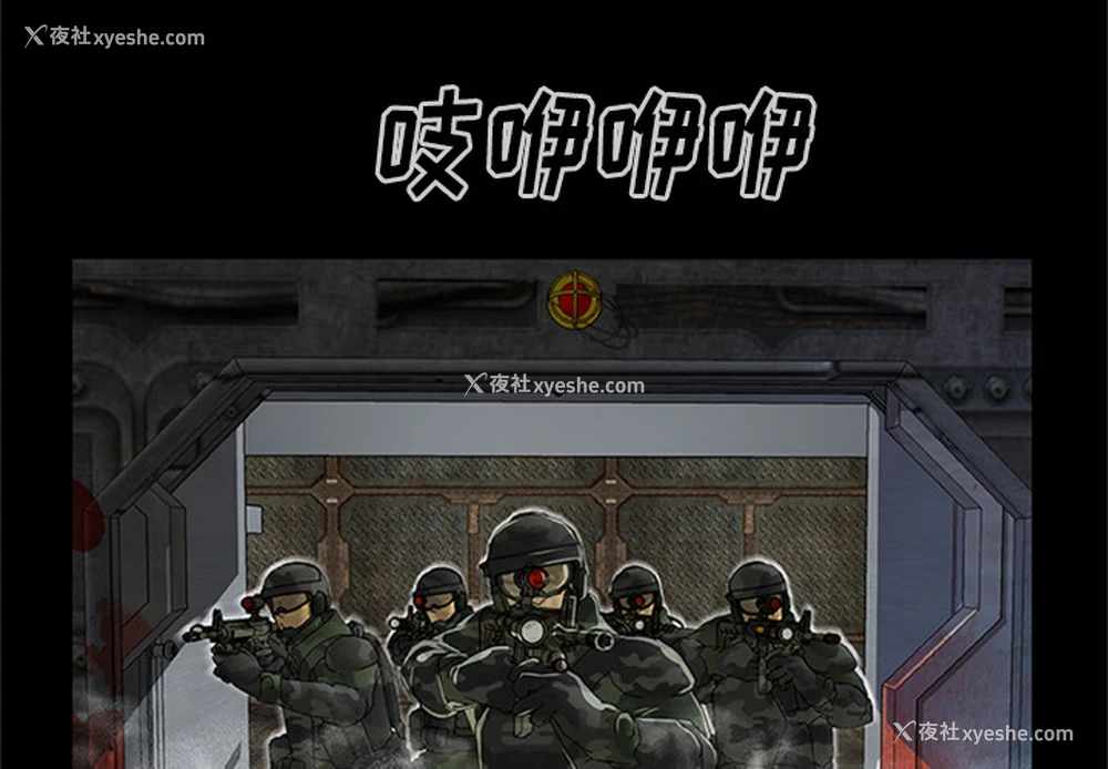 3P - 尸去本性