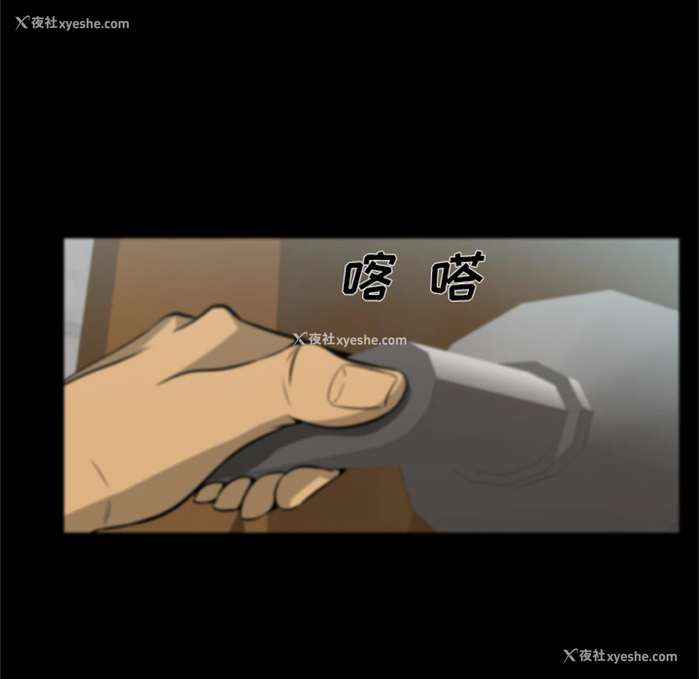 27P - 尸去本性
