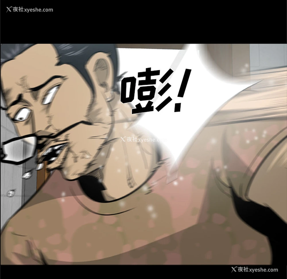 39P - 尸去本性