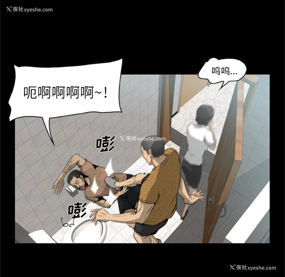 42P - 尸去本性