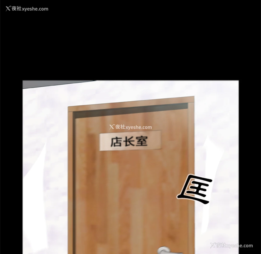 5P - 尸去本性