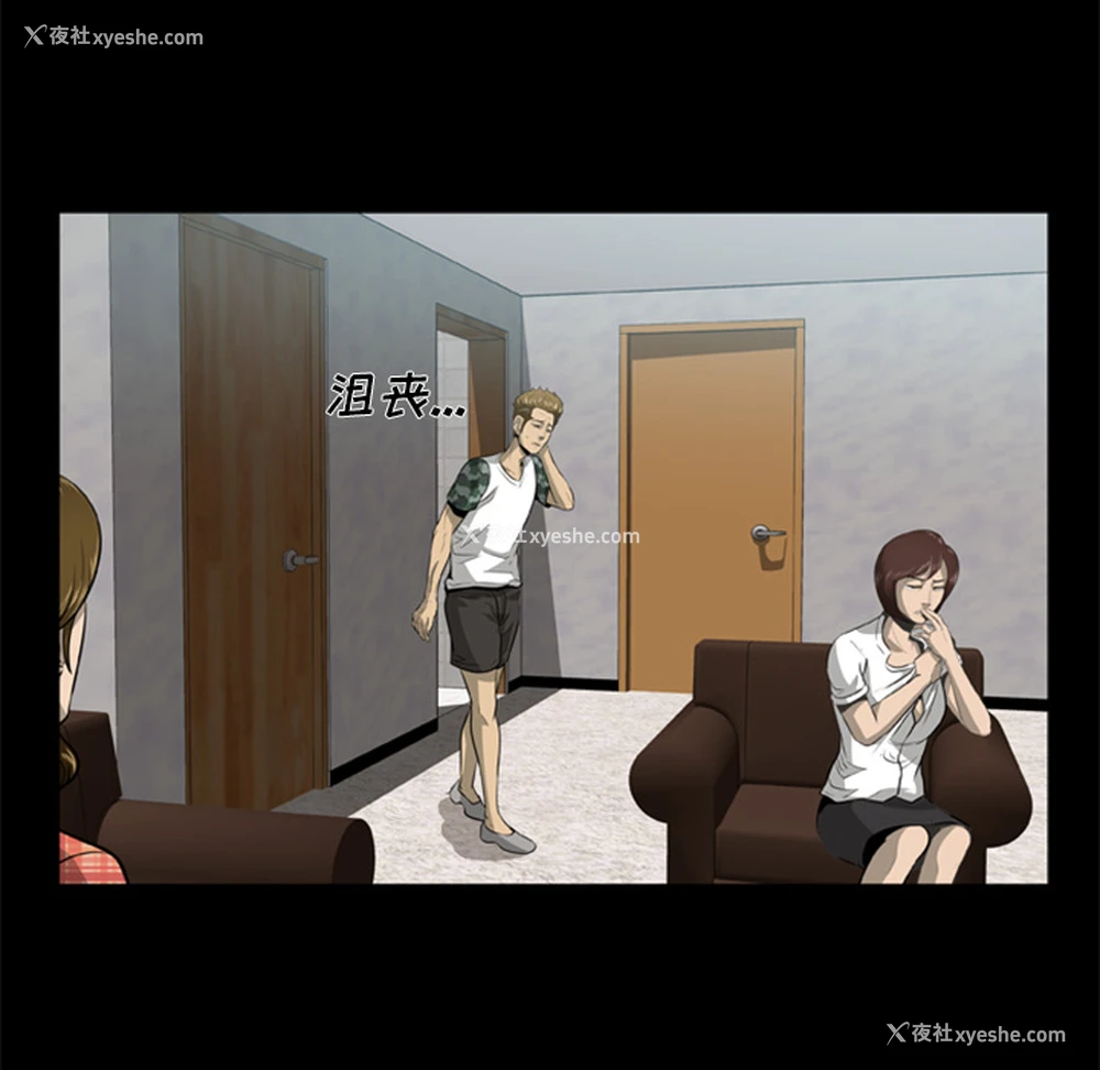 54P - 尸去本性