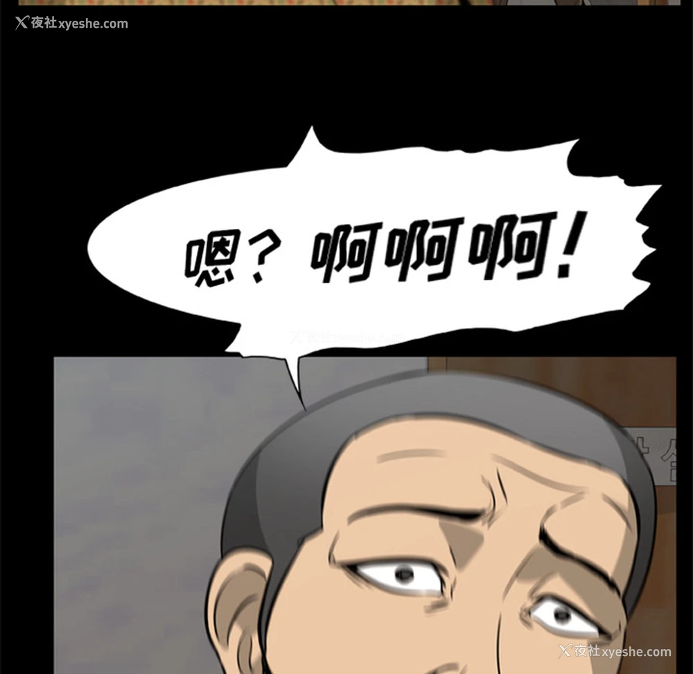 75P - 尸去本性